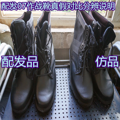 Boots - chaussures - Ref 936225 Image 1