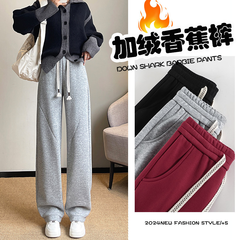 加长版加绒阔腿运动裤女秋冬初高中学生宽松显瘦休闲裤大码镰刀裤