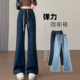 三种裤 加长版 长 女春秋款 高腰宽松百搭显瘦喇叭裤 微喇叭牛仔裤