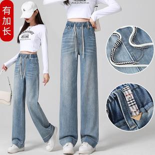 加长版加绒直筒牛仔裤女初高中学生秋冬季高腰宽松百搭显瘦阔腿裤