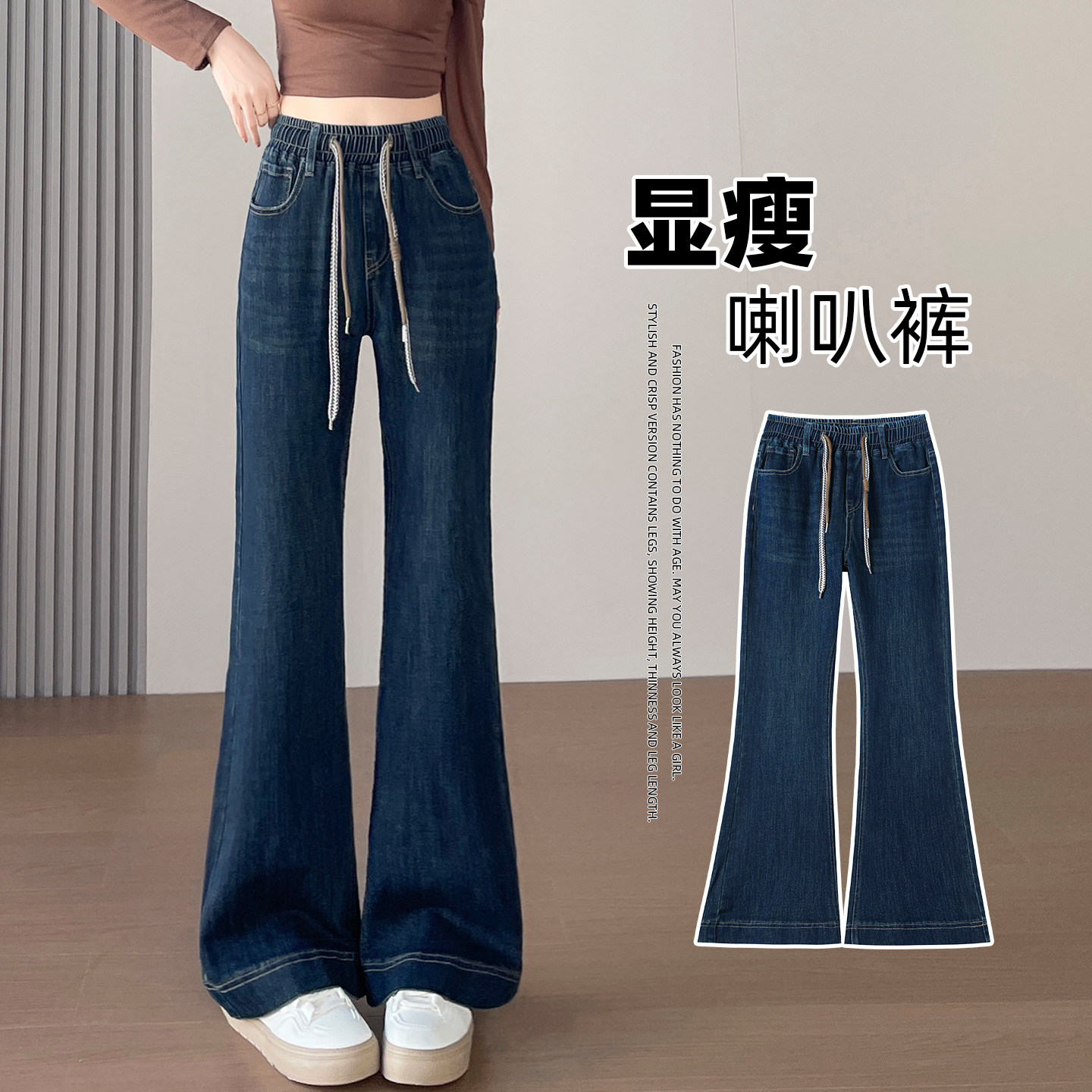 [三种裤长]微喇牛仔裤女春秋季新款加长版大码高腰宽松显瘦喇叭裤