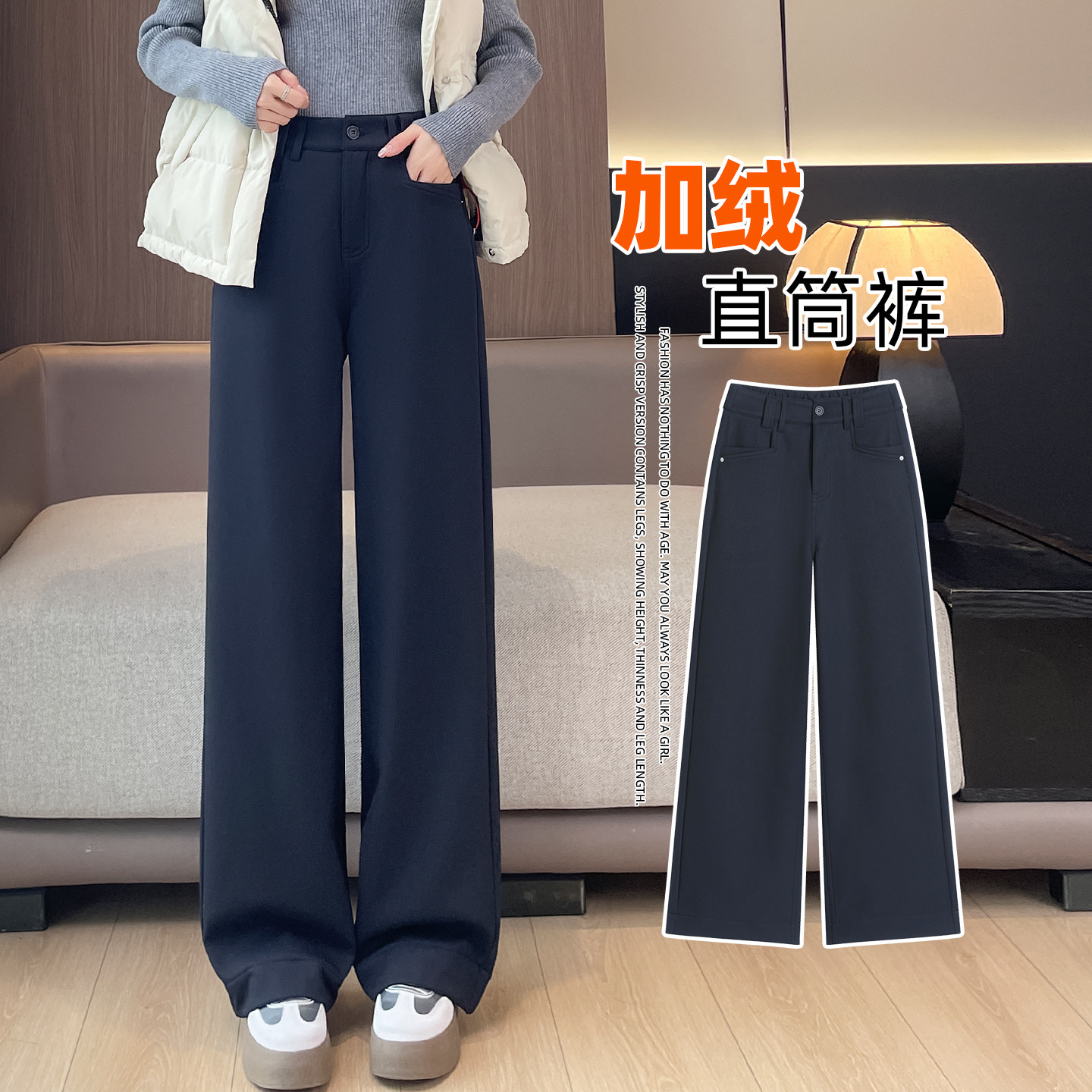 加长版加绒西装直筒裤女秋冬季松紧高腰宽松百搭显瘦阔腿休闲裤子,女装/女士精品,西装裤/正装裤,淘宝优惠券,粉丝福利购,淘宝优惠卷
