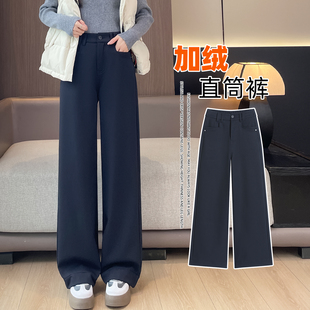加长版加绒西装直筒裤女秋冬季松紧高腰宽松百搭显瘦阔腿休闲裤子