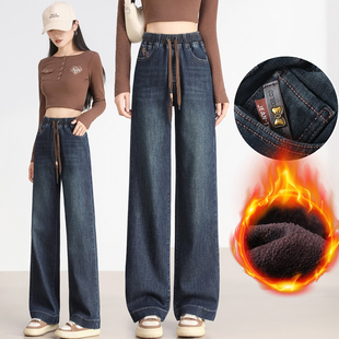 小个子加绒阔腿牛仔裤女初高中学生秋冬款宽松高腰百搭显瘦直筒裤