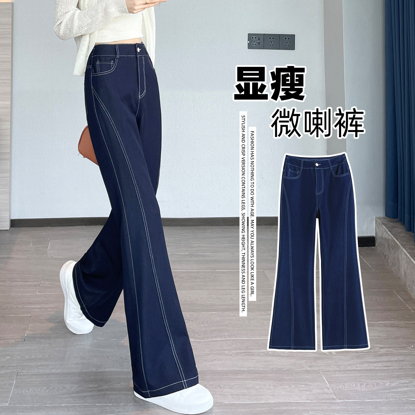 [三种裤长]微喇牛仔裤女春秋加长版高腰宽松百搭显瘦休闲喇叭裤