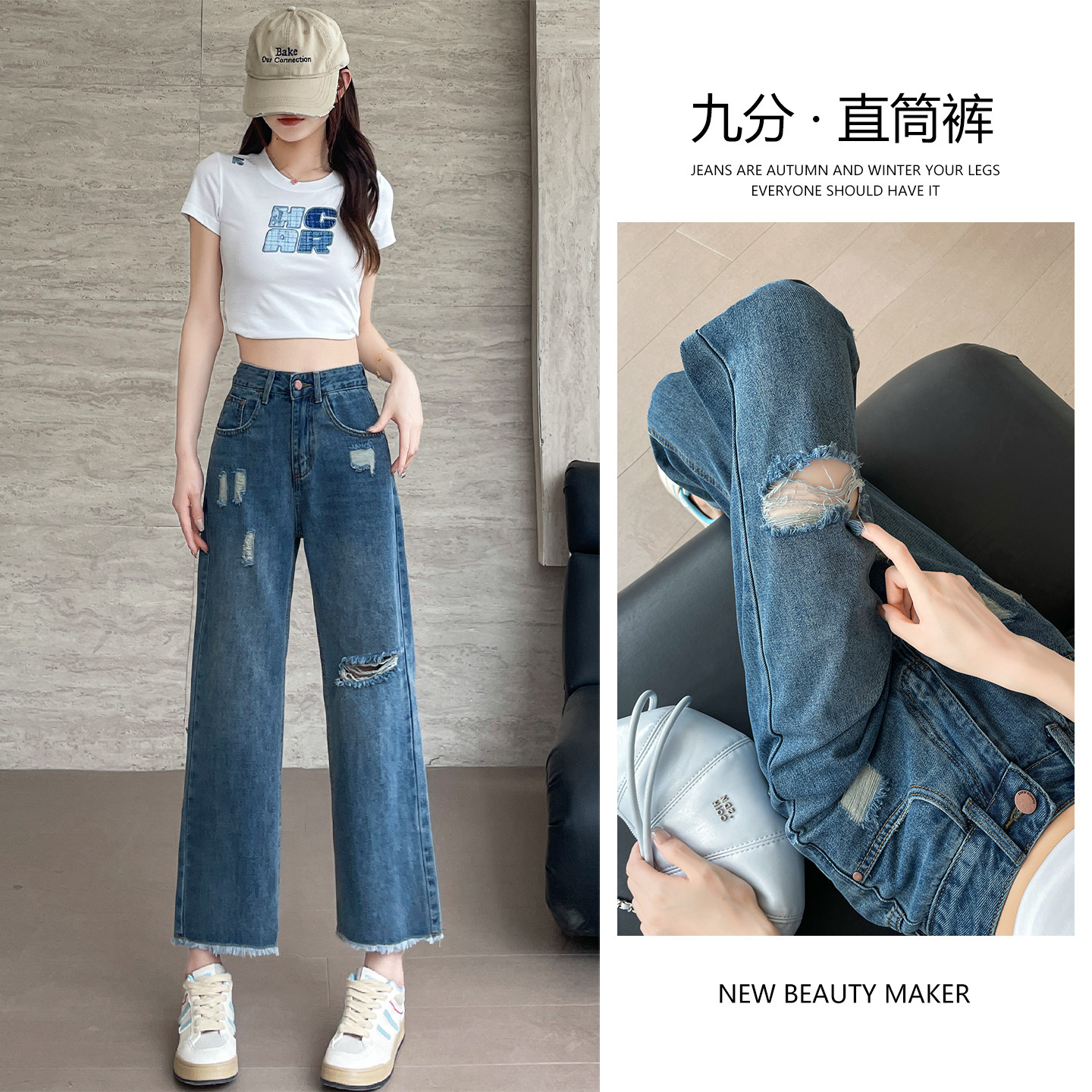 九分破洞直筒牛仔裤女2026夏季新款九分毛边显瘦小个子八分阔腿裤