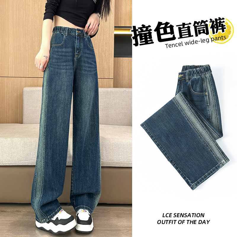 秋季阔腿牛仔裤女初高中学生半松紧高腰宽松显瘦百搭休闲直筒裤子