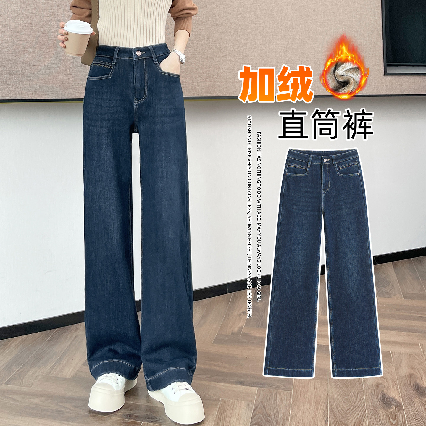 加长版加绒直筒牛仔裤女秋冬新款加厚高腰宽松百搭显瘦窄版阔腿裤