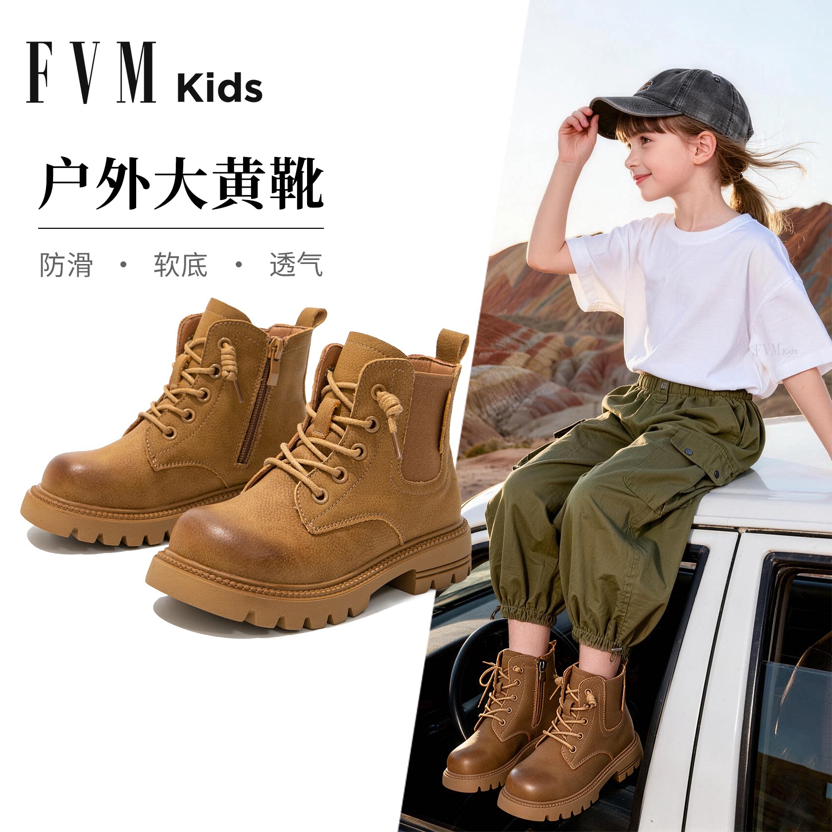 FVM儿童马丁短靴新疆旅游女宝宝