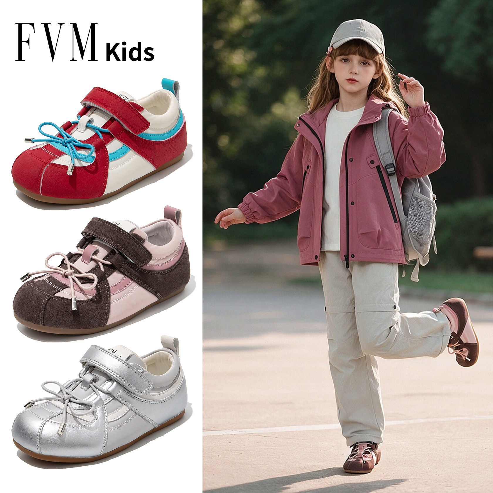 FVM女童鞋子儿童德训运动板鞋