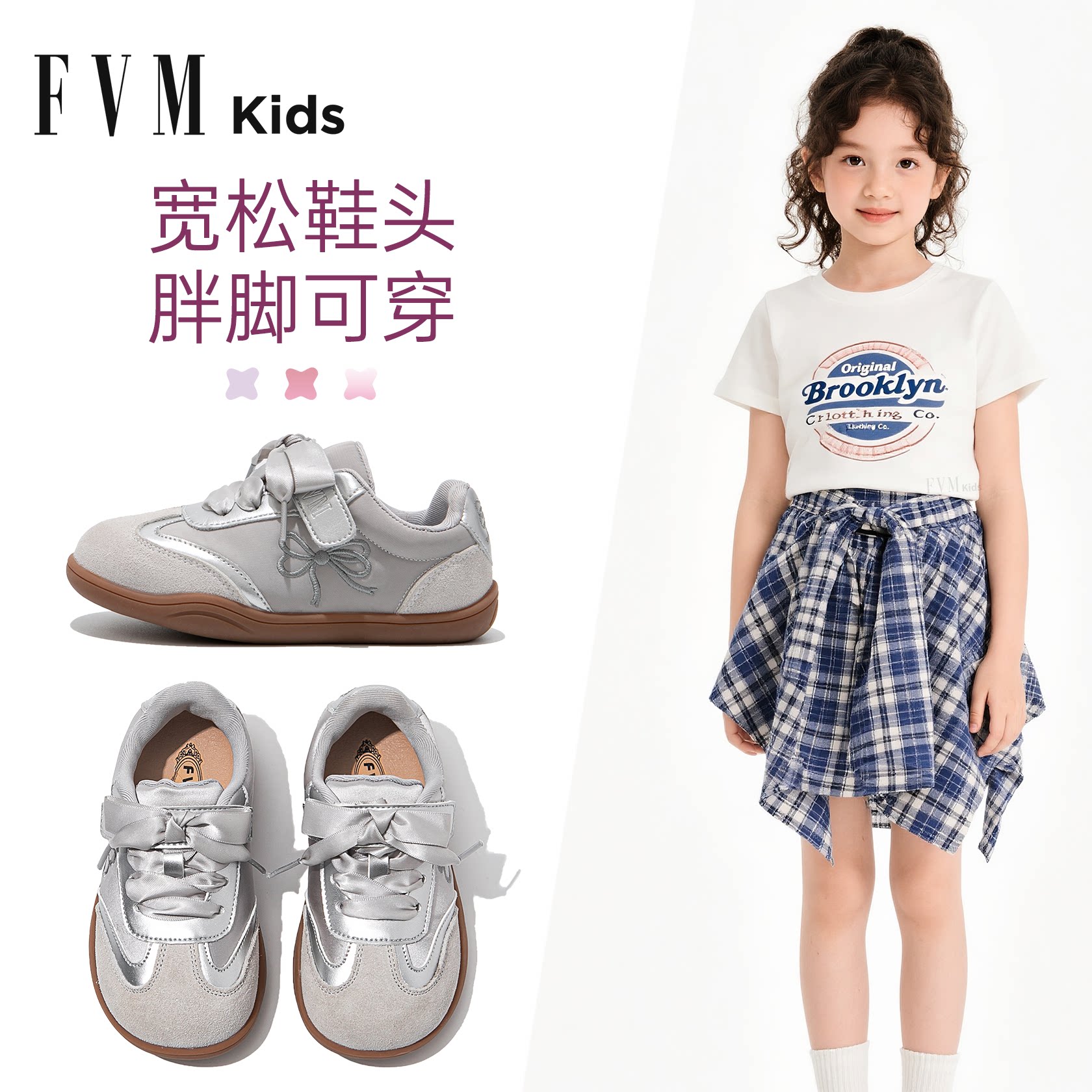 女童鞋子儿童德训运动板鞋2026新款春季银色软底大童休闲春款超火