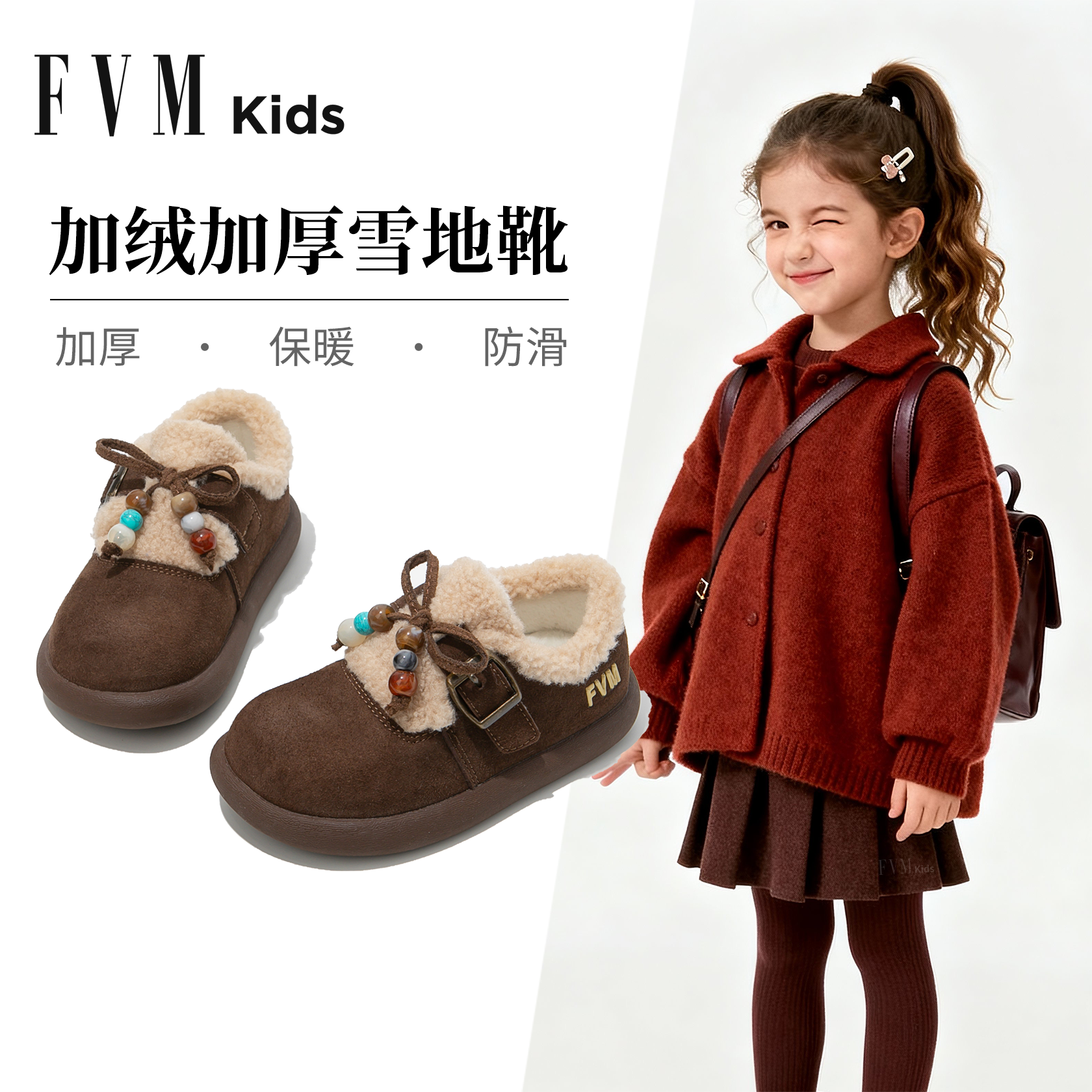 女童雪地靴儿童大棉鞋2025新款冬季加绒加厚棉靴保暖豆豆毛毛冬鞋,童鞋/婴儿鞋/亲子鞋,雪地靴,淘宝优惠券,粉丝福利购,淘宝优惠卷