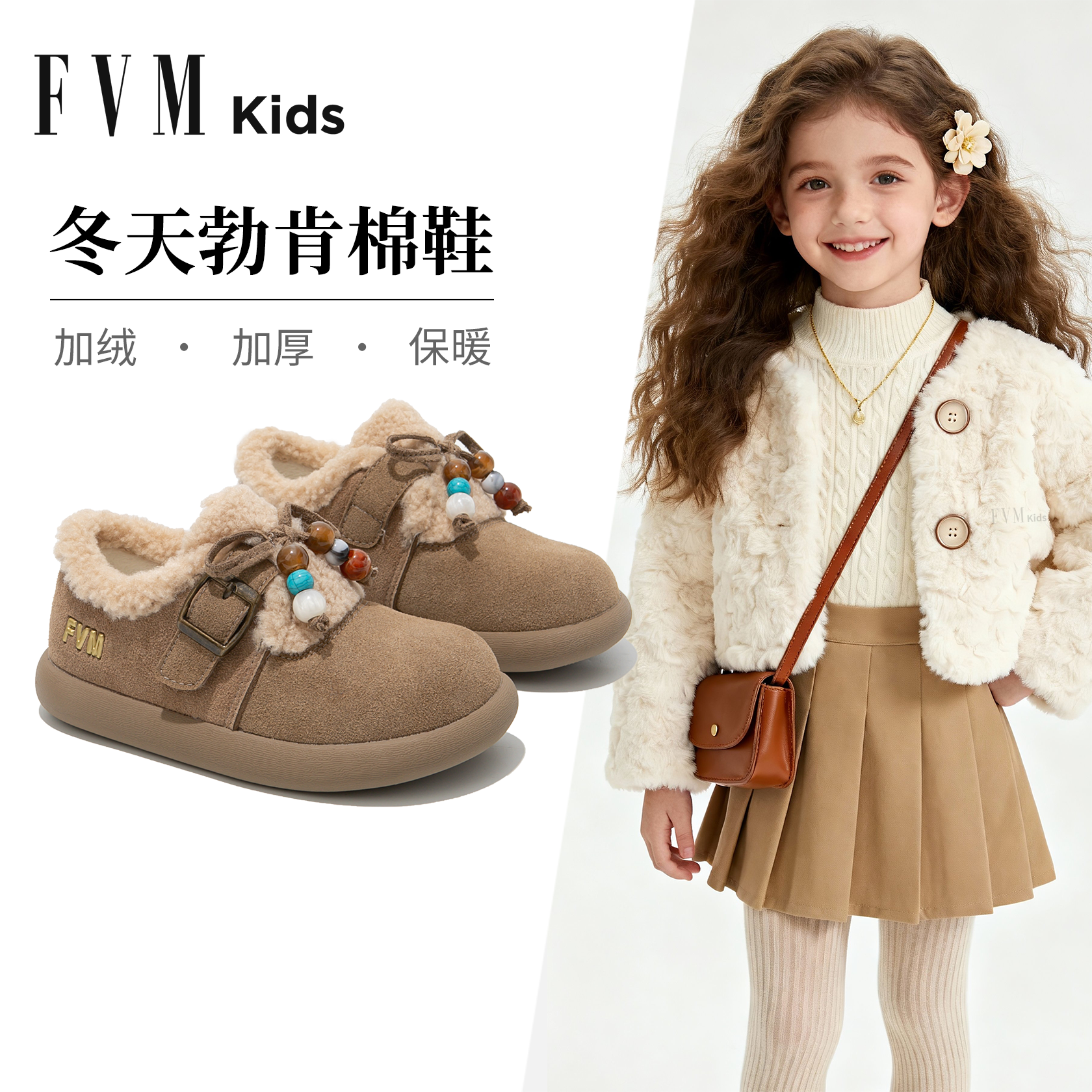 【加绒保暖】【勃肯棉鞋】