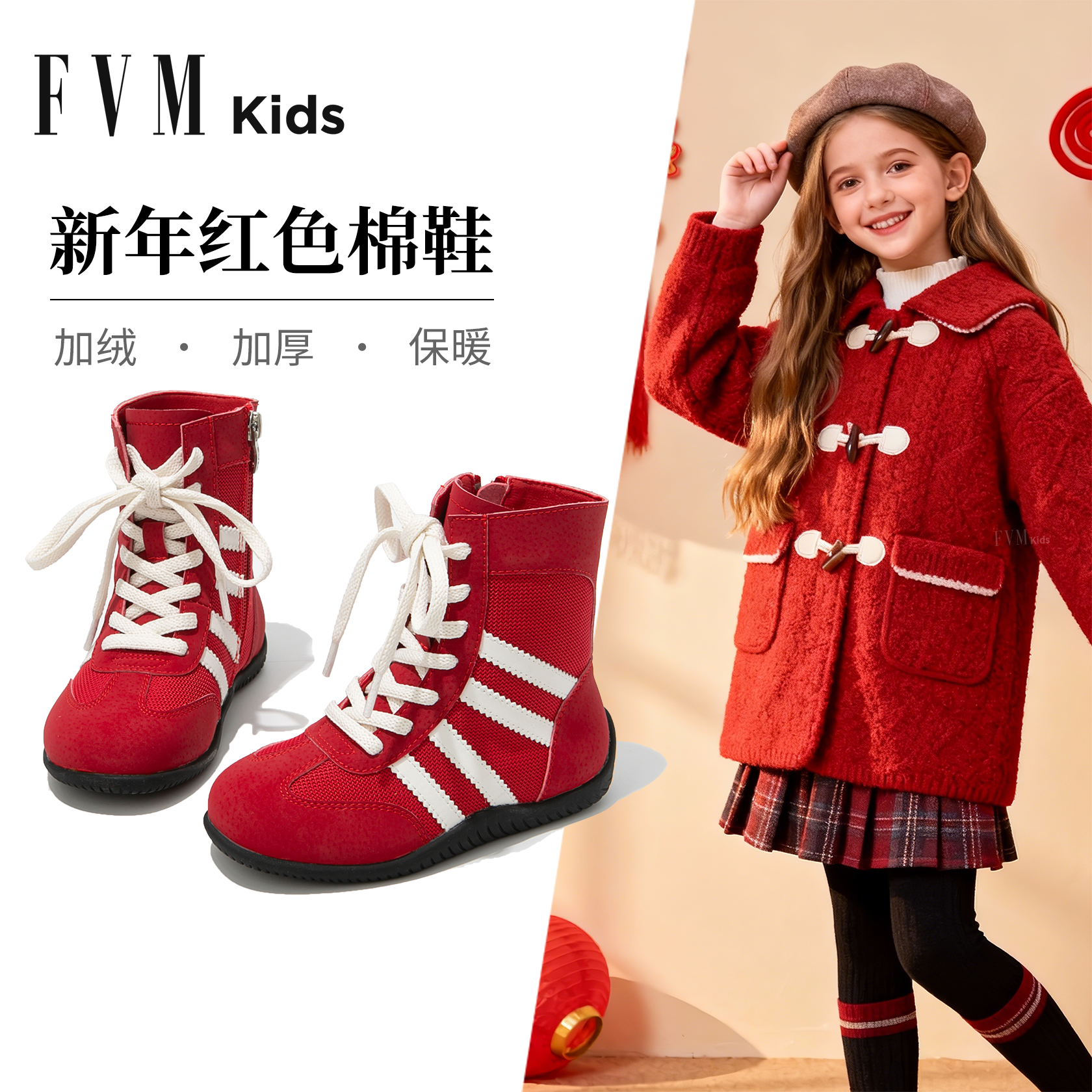 中国红圣诞拜年新年鞋子冬季加绒