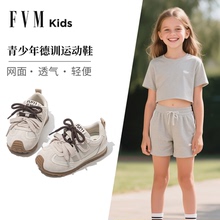 FVM青少年运动德训板鞋女童鞋2025新款夏季女款轻便儿童网面透气