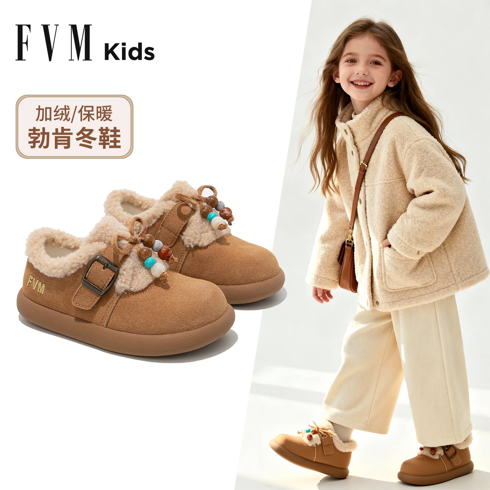 女童鞋子儿童大棉鞋2025新款冬天雪地靴加绒加厚大童勃肯二棉冬鞋