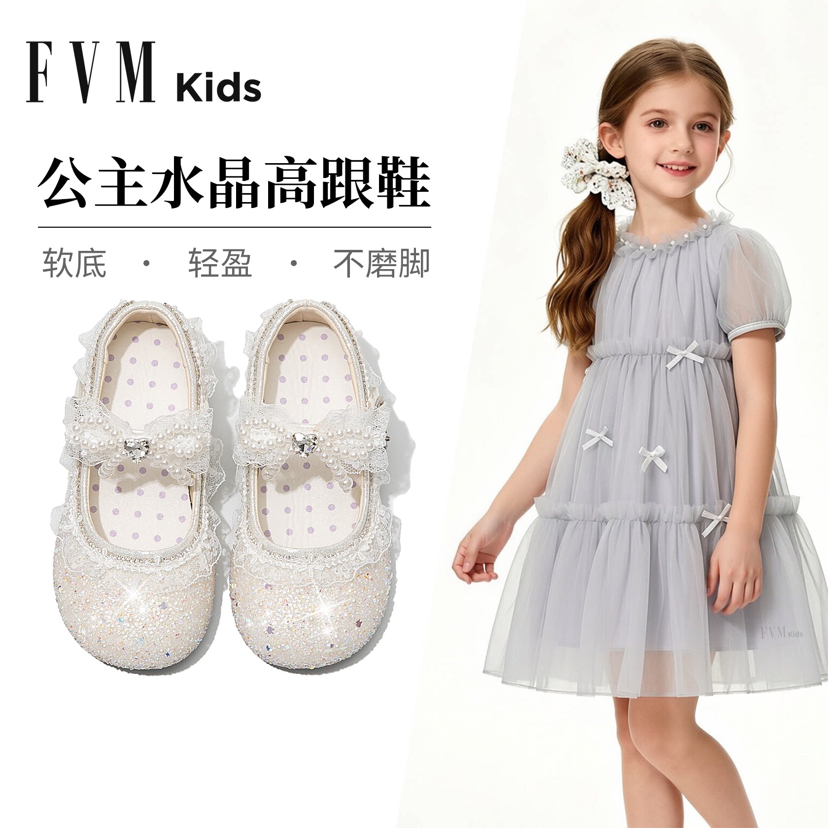 女童鞋子儿童公主水晶小皮鞋2026新款洋气女孩闪亮高跟春季单鞋