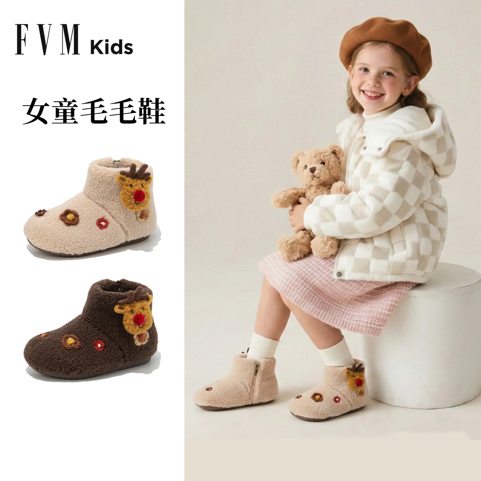 女童大棉鞋子儿童雪地靴冬季2025新款毛毛女宝宝加绒保暖二棉冬鞋,童鞋/婴儿鞋/亲子鞋,棉鞋,淘宝优惠券,粉丝福利购,淘宝优惠卷