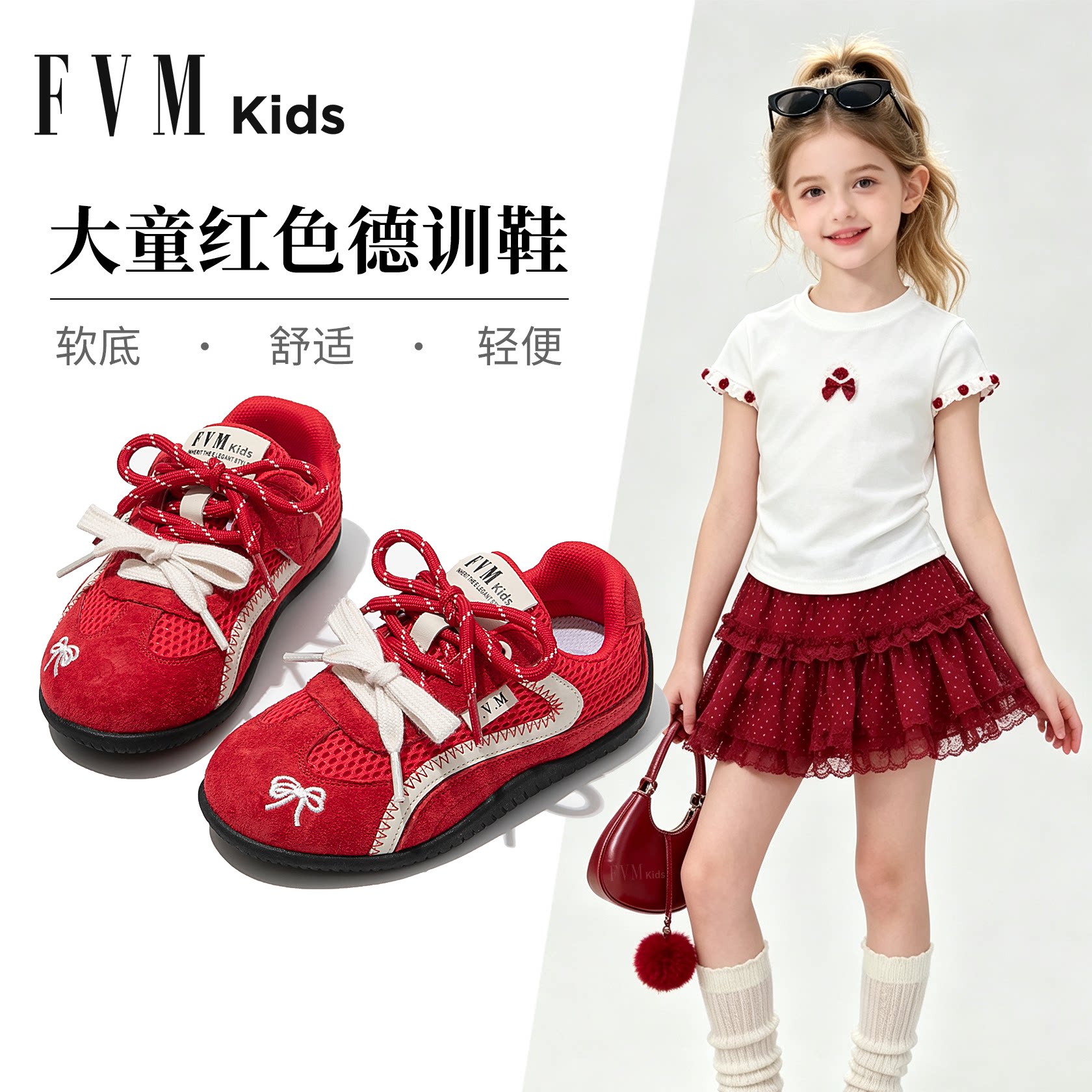 女童德训鞋子儿童运动板鞋