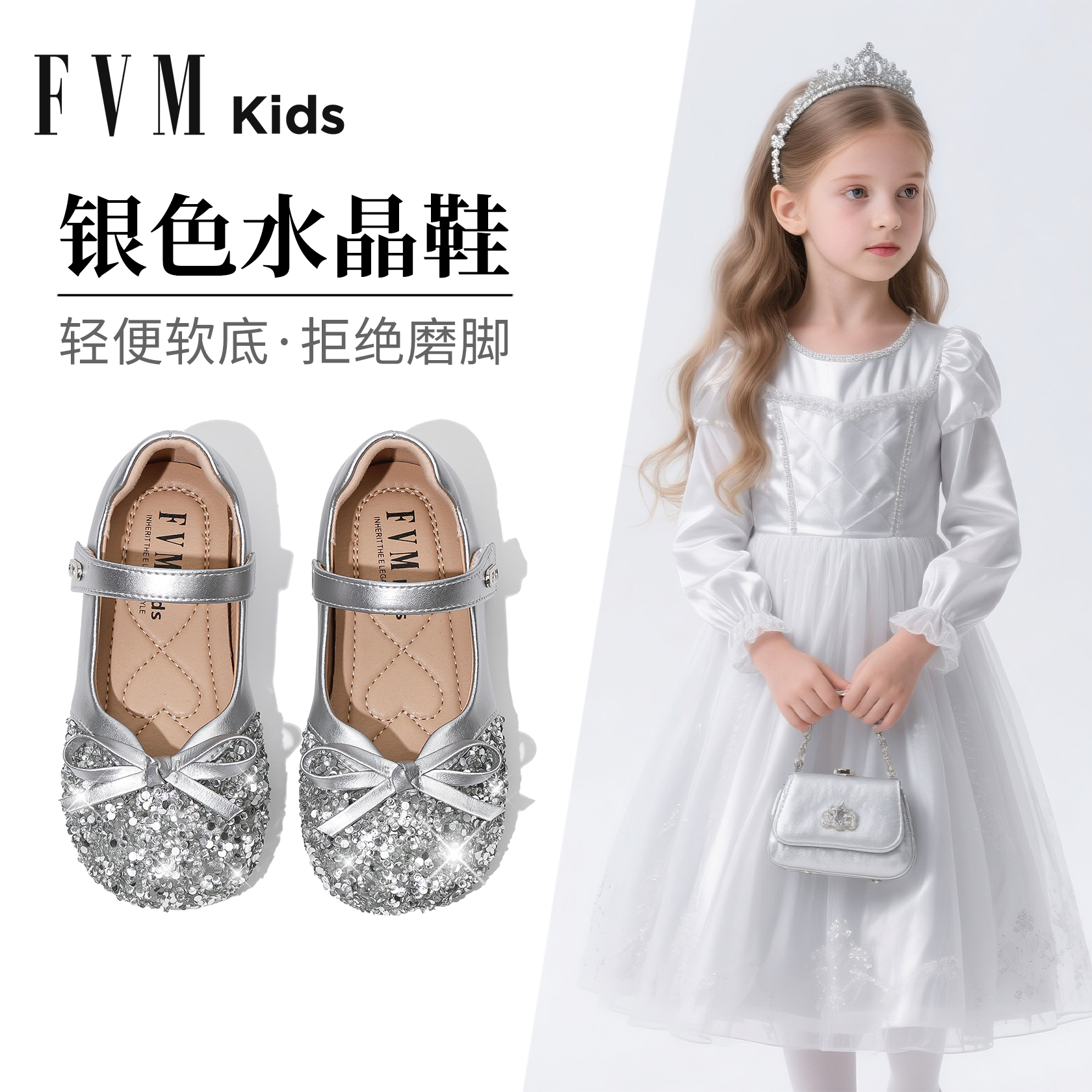 女童鞋子银色水晶鞋儿童公主皮鞋
