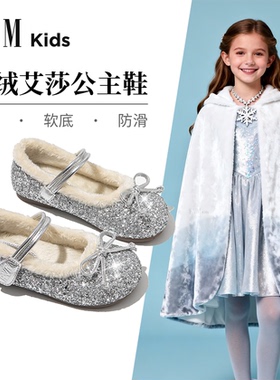 女童鞋子儿童水晶鞋公主闪亮小皮鞋2025新款冬季亮晶晶加绒毛毛鞋