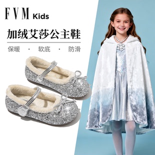 子儿童水晶鞋 亮晶晶加绒毛毛鞋 公主闪亮小皮鞋 冬季 2025新款 女童鞋