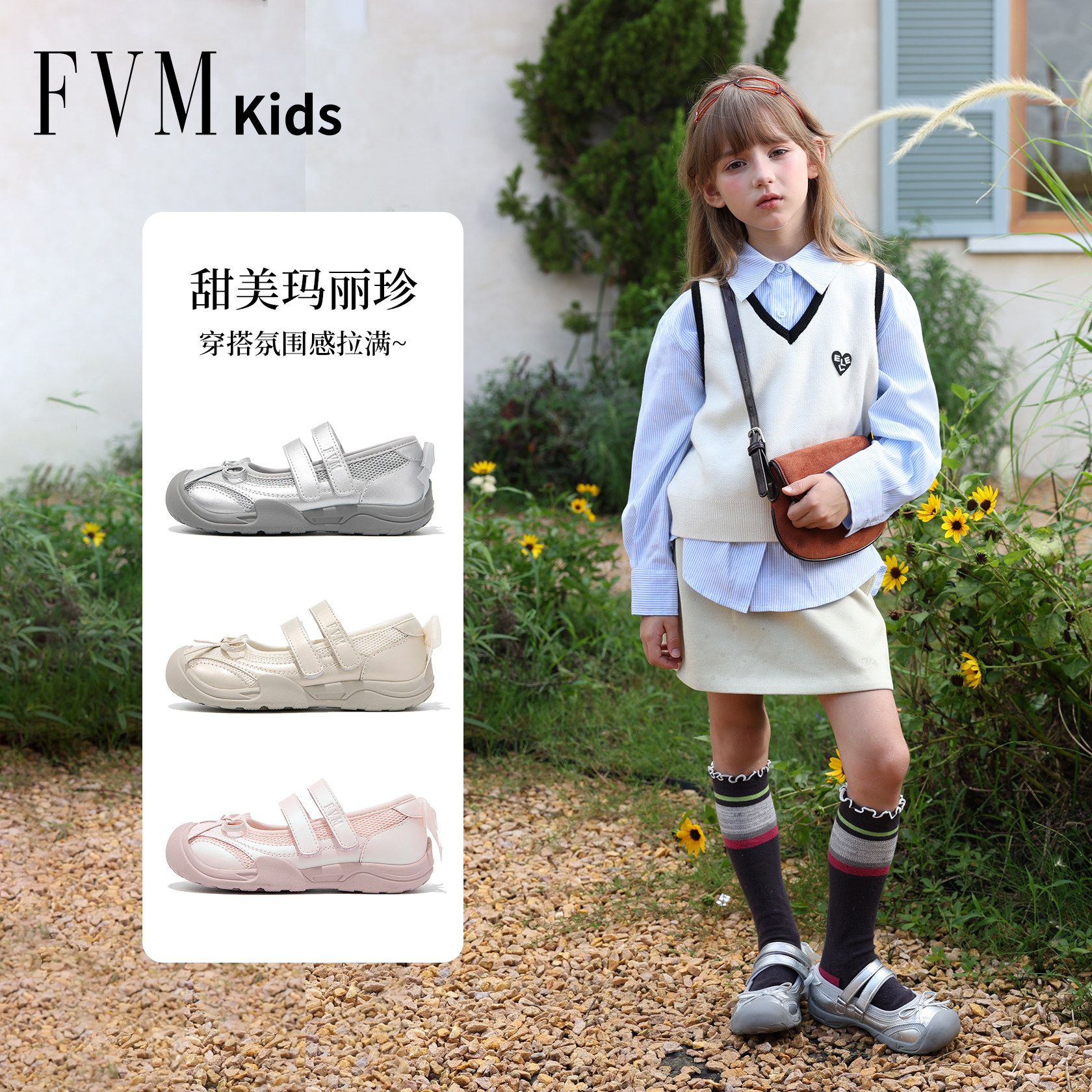 女童鞋子儿童公主运动鞋