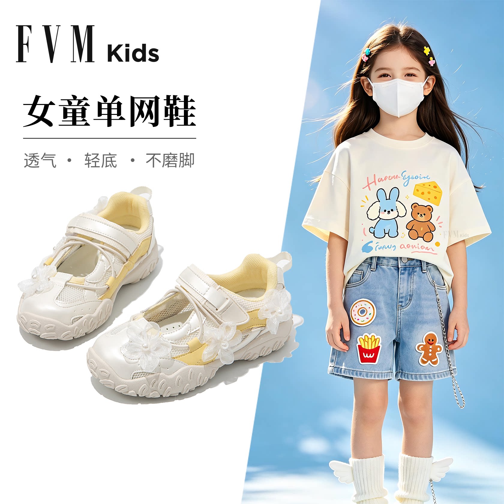 女童透气运动凉鞋轻便玛丽珍图片