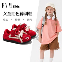 FVM鞋子女童2025新款爆款板鞋夏季红色德训女款超火儿童网面透气