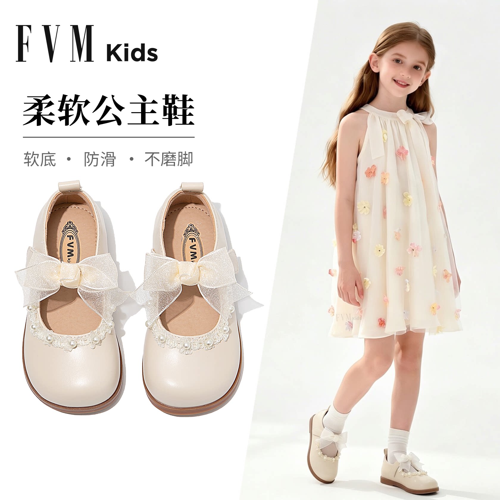 女童鞋子儿童软底公主水晶小皮鞋2026新款春季女宝配裙子白色单鞋