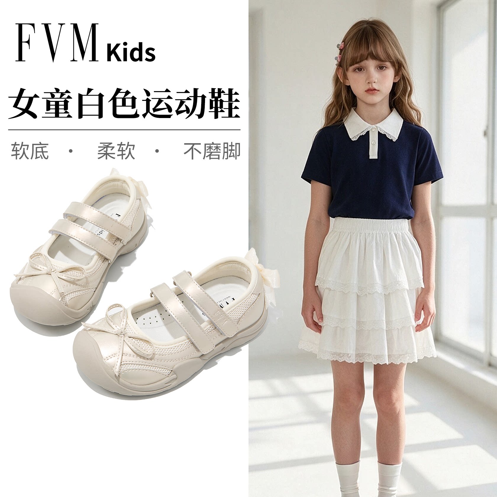 女童鞋子儿童公主运动鞋