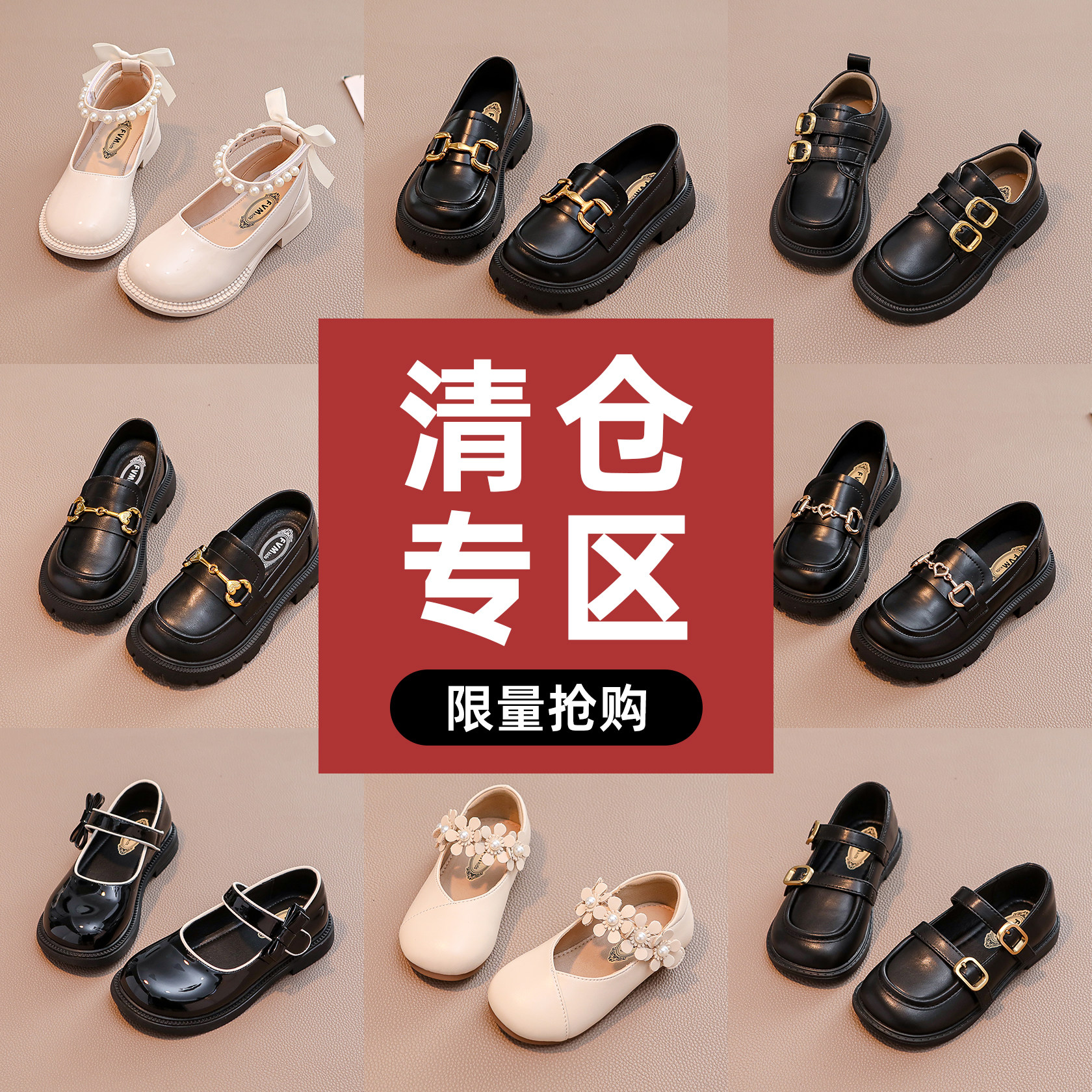 【断码清仓】女童公主小皮鞋儿童2025春秋季新款乐福宝宝女孩豆豆,童鞋/婴儿鞋/亲子鞋,皮鞋,淘宝优惠券,粉丝福利购,淘宝优惠卷