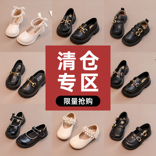 清仓女童小皮鞋限时优惠