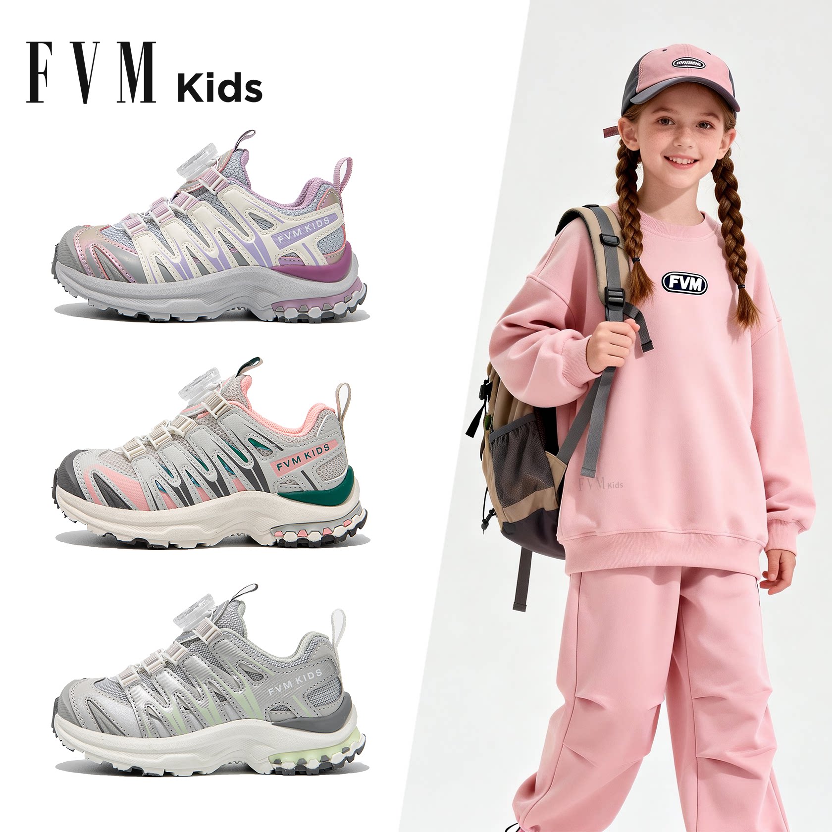 女童鞋子儿童运动老爹网鞋2026新款春季大童户外跑步登山软底轻便