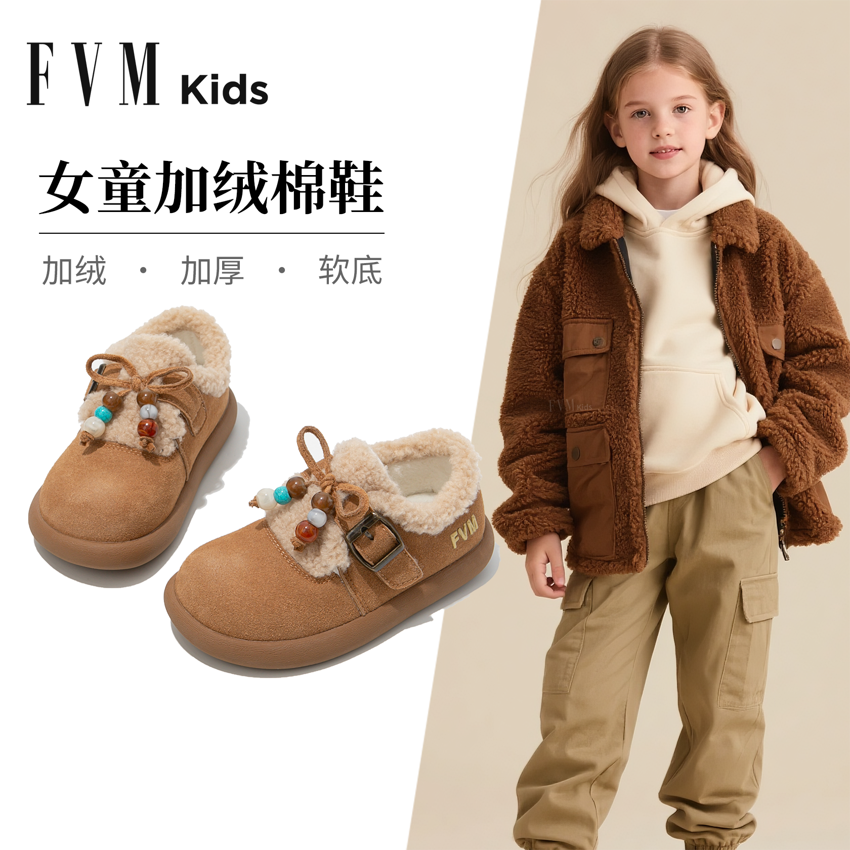 女童雪地靴勃肯棉鞋【加绒厚底】