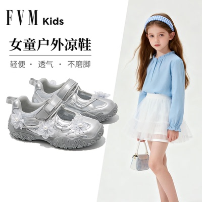 女童透气运动凉鞋-轻便玛丽珍
