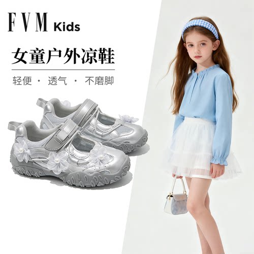 女童透气运动凉鞋-轻便玛丽珍