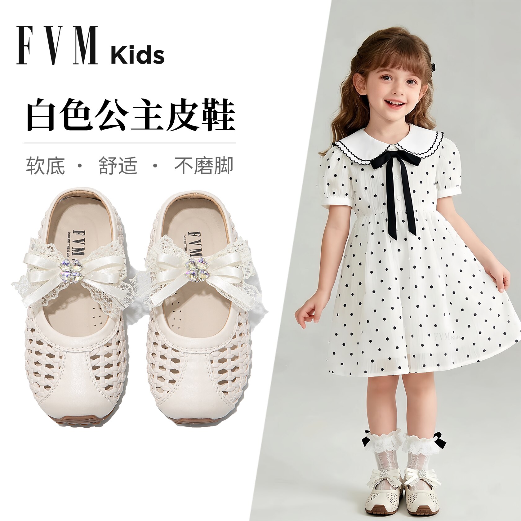 女童公主镂空皮鞋时尚透气
