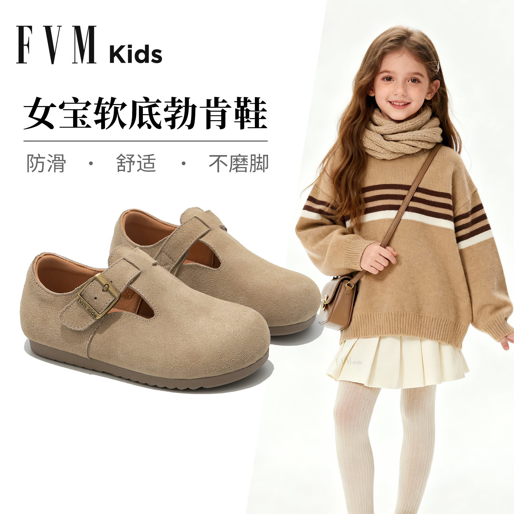 女童鞋子儿童真皮勃肯小皮鞋2025新款秋冬季女孩宝宝加绒可爱豆豆