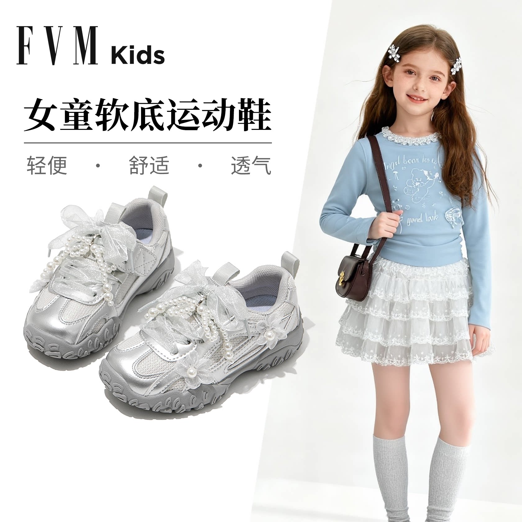 女童鞋子儿童老爹运动板鞋2026新款大童芭蕾风德训春季女孩巨好看