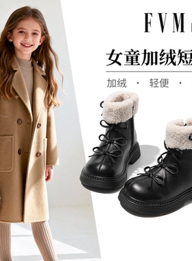 女童鞋子儿童公主加绒短靴2025新款秋冬季雪地靴洋气马丁皮靴冬靴