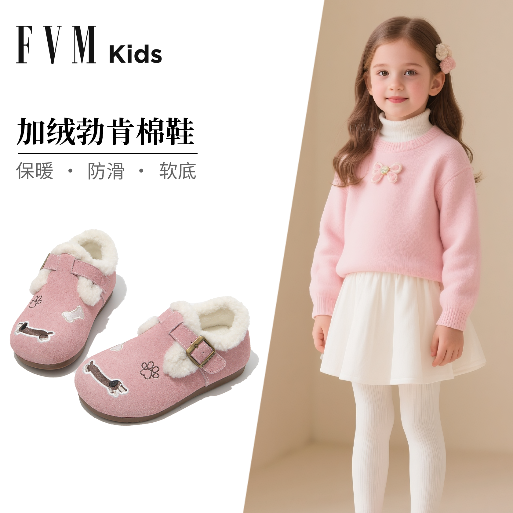 【加厚保暖】【加绒勃肯棉鞋】