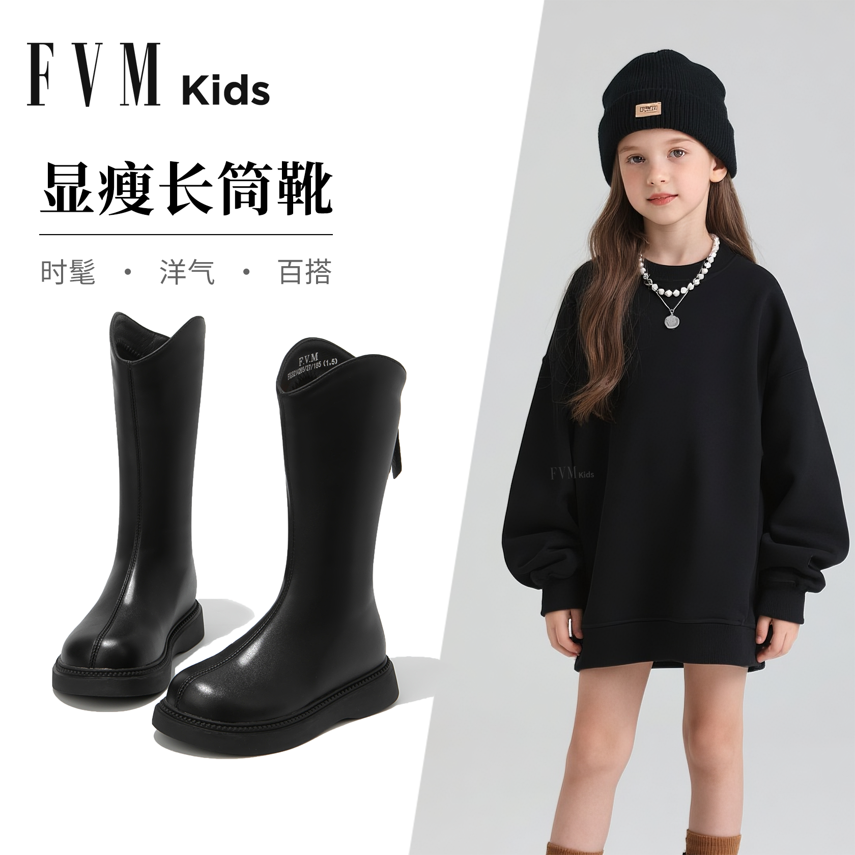 女童长靴TOP！秋冬BI备款长筒靴