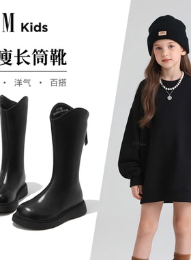 女童鞋子儿童黑色公主长筒长靴子2025秋冬季新款中大童洋气小皮靴