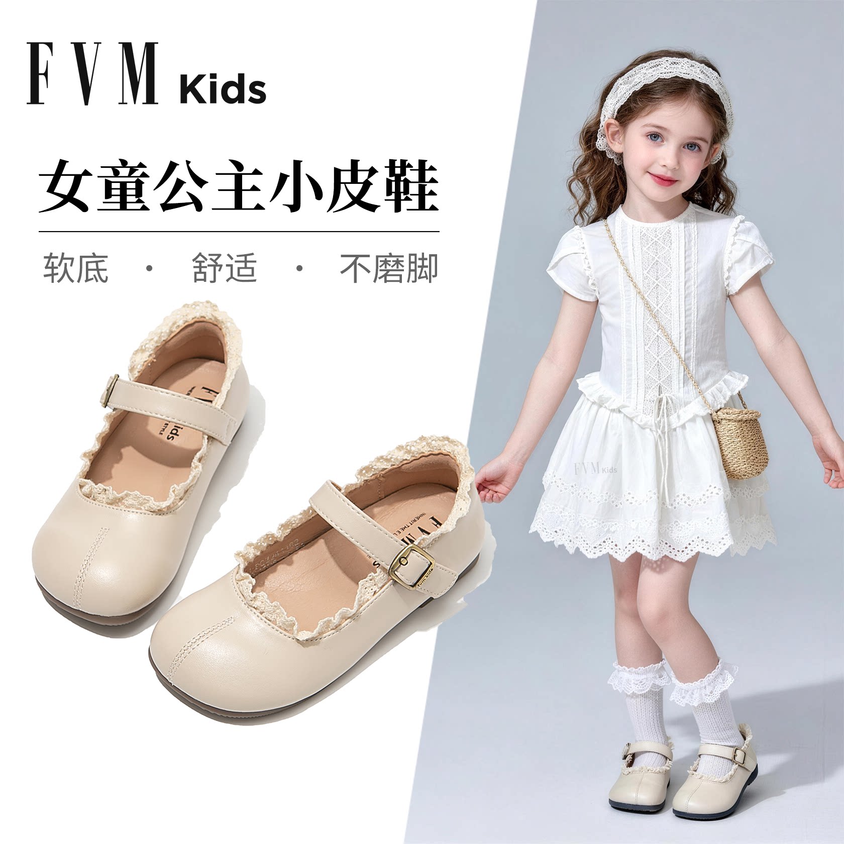 FVM女童鞋子儿童公主小皮鞋单鞋