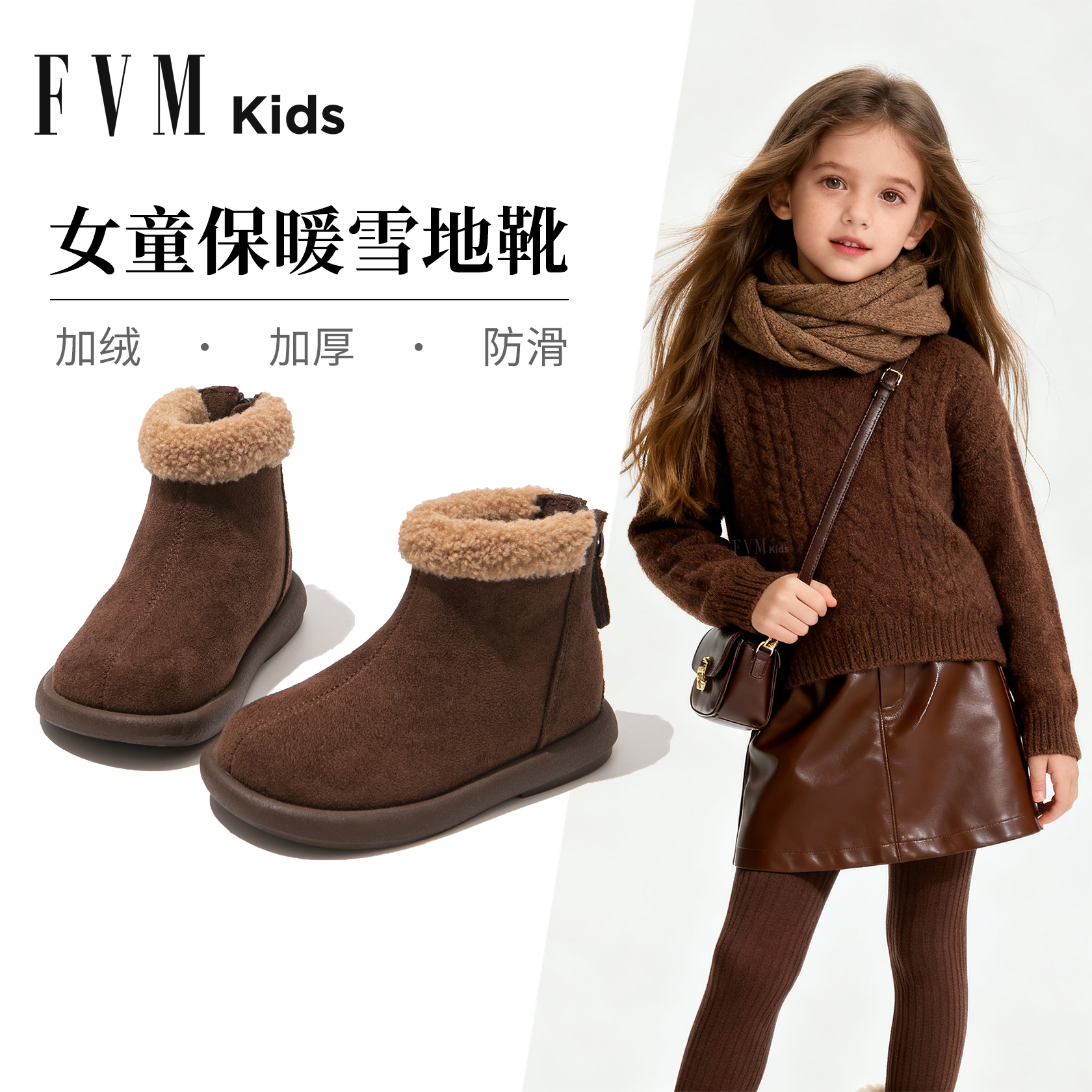 【加绒加厚】【女童保暖雪地靴】