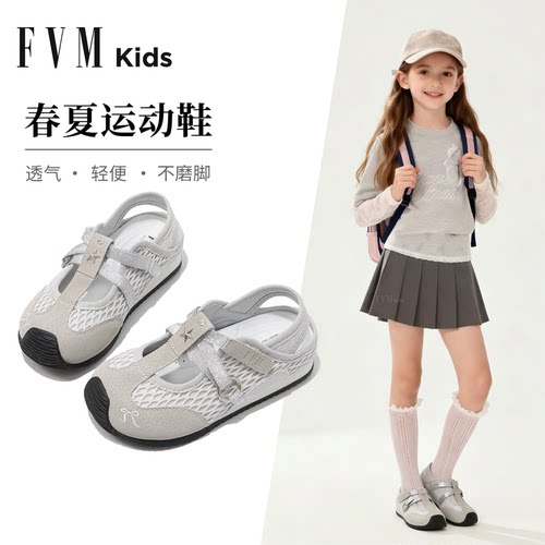 女童春夏德训鞋，轻便软垫