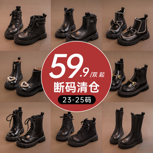 【断码清仓】女童马丁短靴