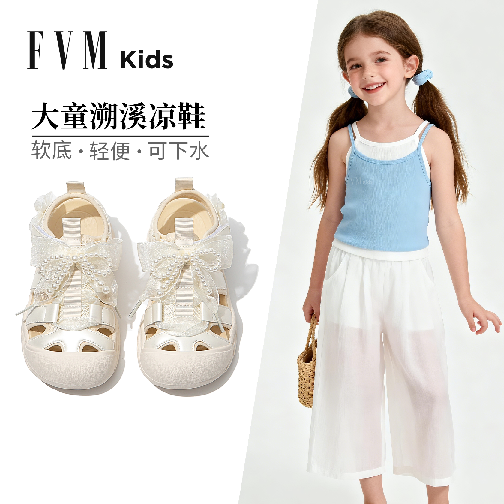 女童溯溪运动凉鞋儿童鞋子2026新款夏季大童公主包头女宝宝可涉水