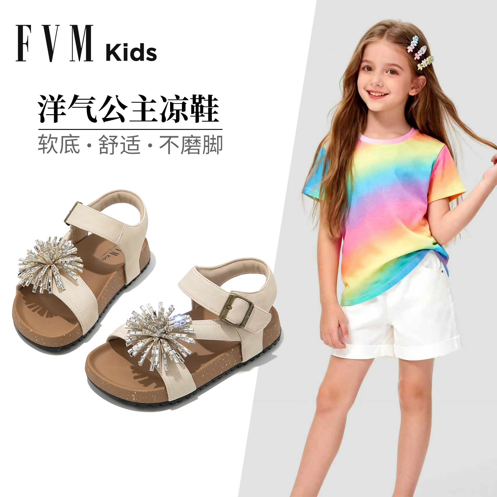 女童公主凉鞋洋气轻便小女孩